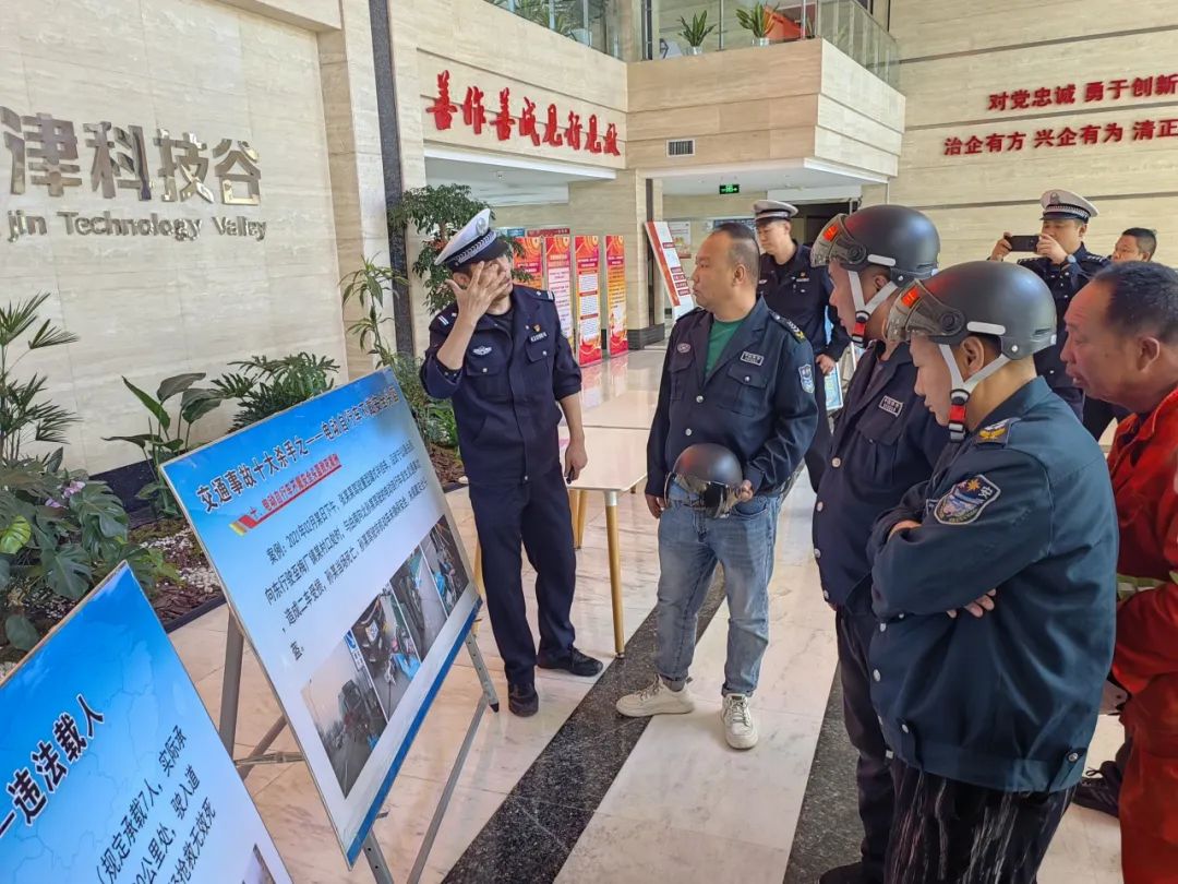 “园区+公安”共建文明交通，公益捐赠守护安全出行！(图5)