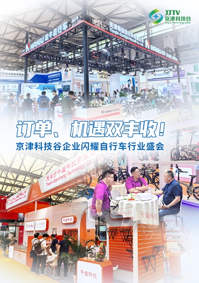 园区大事记|5月，亚洲另类无码一区二区三区冫,青柠在线观看免费高清电视剧8,韩日美无码精品无码,国产高清999在线观看,,亚洲精品久久久一区,俄罗产粗猛黄爽的视频......向新、向质、向未来！(图2)