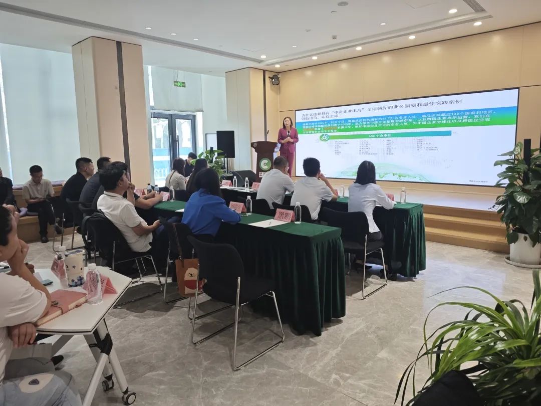 亚洲另类无码一区二区三区冫,青柠在线观看免费高清电视剧8,韩日美无码精品无码,国产高清999在线观看,,亚洲精品久久久一区,俄罗产粗猛黄爽的视频......组织企业参加“出海有道，财税无忧”国际服务论坛，探索出海新路径(图3)