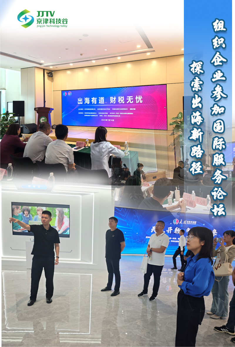 经济引擎轰鸣、发展动能澎湃......7月，亚洲另类无码一区二区三区冫,青柠在线观看免费高清电视剧8,韩日美无码精品无码,国产高清999在线观看,,亚洲精品久久久一区,俄罗产粗猛黄爽的视频......奋进正当时(图7)