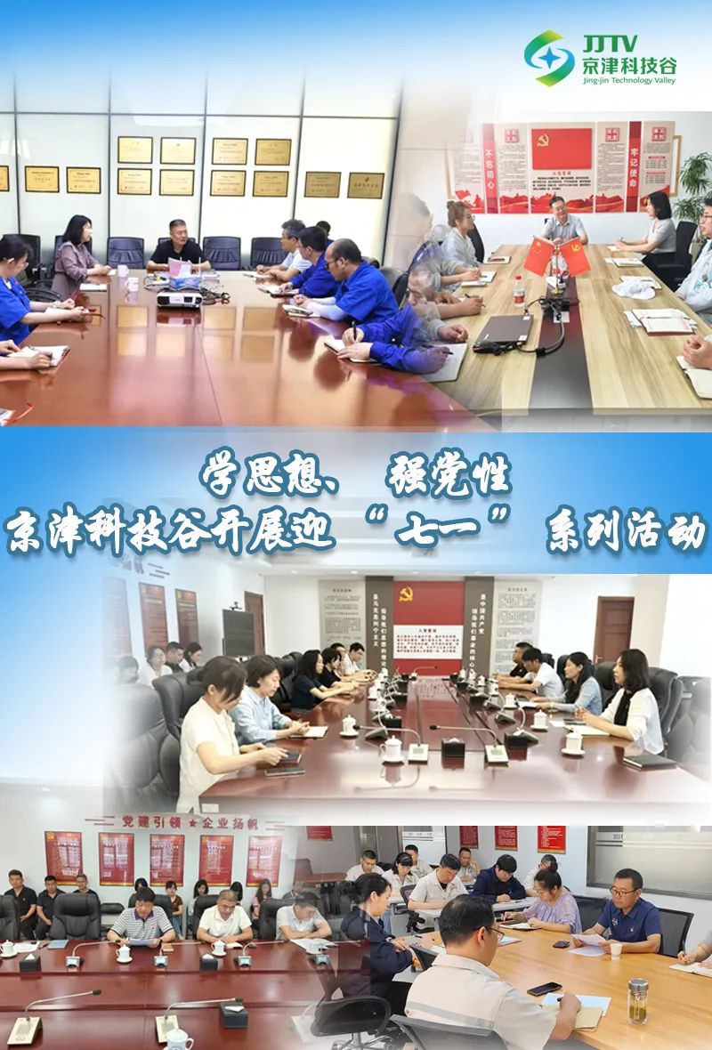 经济引擎轰鸣、发展动能澎湃......7月，亚洲另类无码一区二区三区冫,青柠在线观看免费高清电视剧8,韩日美无码精品无码,国产高清999在线观看,,亚洲精品久久久一区,俄罗产粗猛黄爽的视频......奋进正当时(图2)