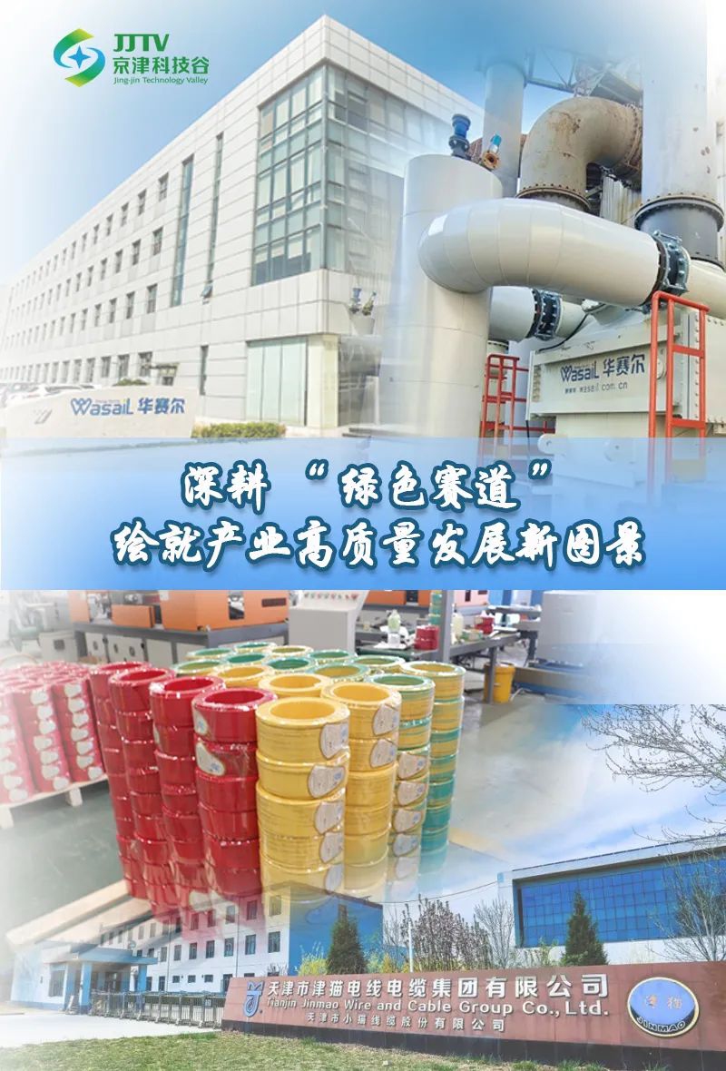 经济引擎轰鸣、发展动能澎湃......7月，亚洲另类无码一区二区三区冫,青柠在线观看免费高清电视剧8,韩日美无码精品无码,国产高清999在线观看,,亚洲精品久久久一区,俄罗产粗猛黄爽的视频......奋进正当时(图6)