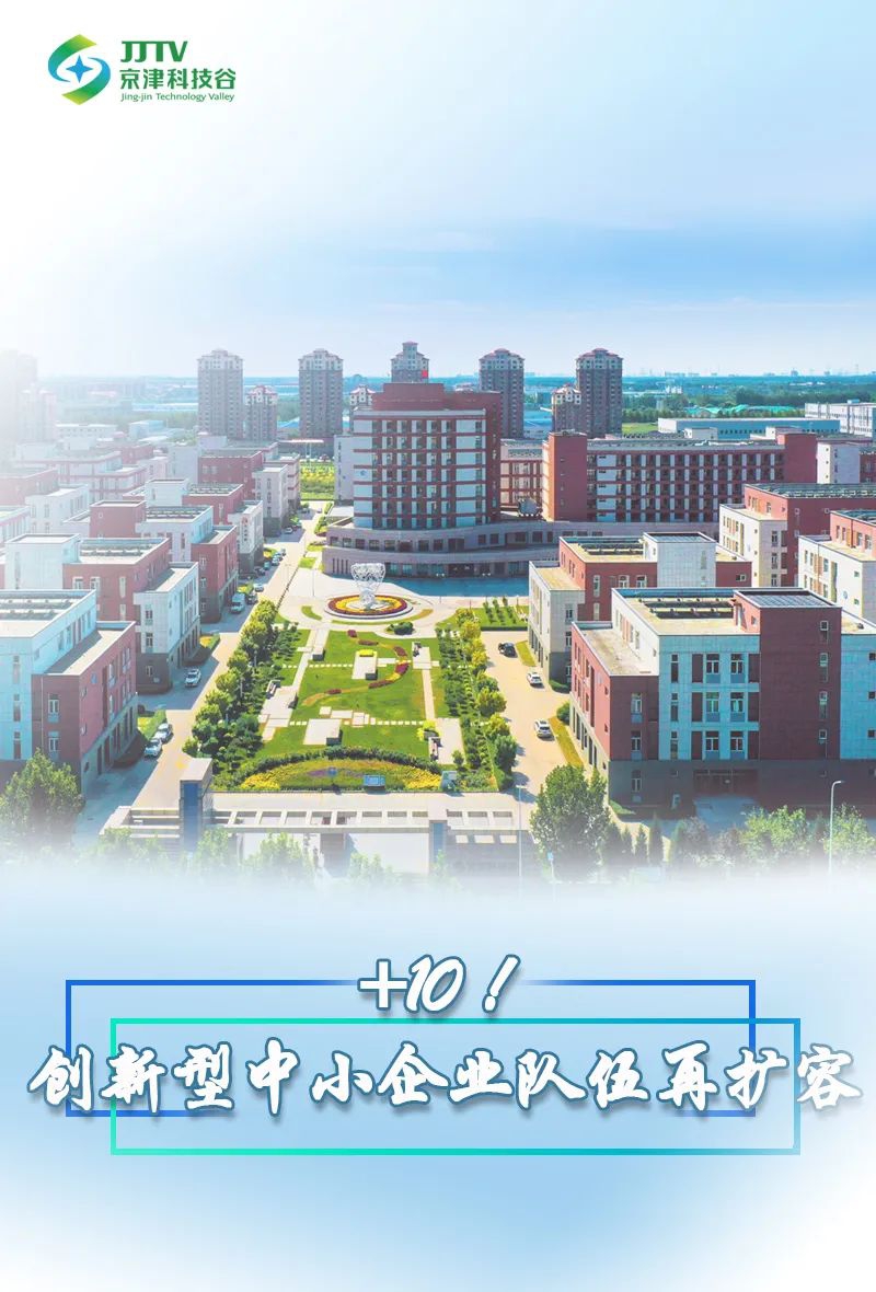 经济引擎轰鸣、发展动能澎湃......7月，亚洲另类无码一区二区三区冫,青柠在线观看免费高清电视剧8,韩日美无码精品无码,国产高清999在线观看,,亚洲精品久久久一区,俄罗产粗猛黄爽的视频......奋进正当时(图5)