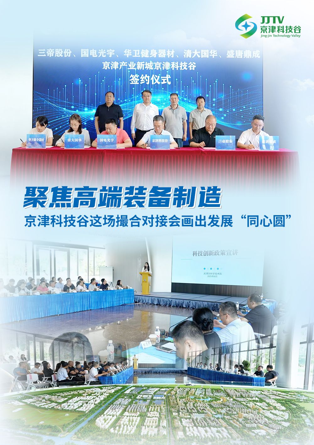 产业升级、项目落地.....8月，亚洲另类无码一区二区三区冫,青柠在线观看免费高清电视剧8,韩日美无码精品无码,国产高清999在线观看,,亚洲精品久久久一区,俄罗产粗猛黄爽的视频......干劲儿十足！(图1)