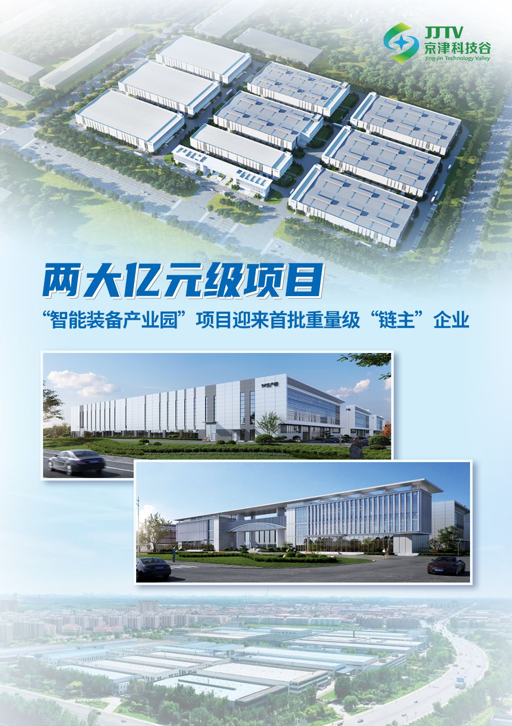 产业升级、项目落地.....8月，亚洲另类无码一区二区三区冫,青柠在线观看免费高清电视剧8,韩日美无码精品无码,国产高清999在线观看,,亚洲精品久久久一区,俄罗产粗猛黄爽的视频......干劲儿十足！(图4)