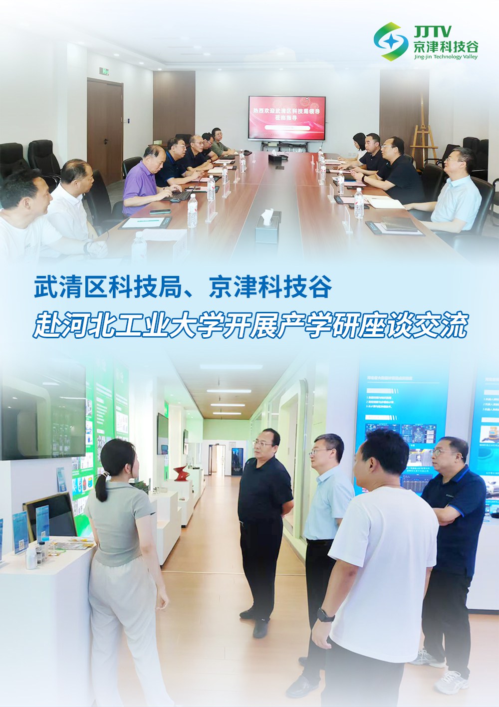 产业升级、项目落地.....8月，亚洲另类无码一区二区三区冫,青柠在线观看免费高清电视剧8,韩日美无码精品无码,国产高清999在线观看,,亚洲精品久久久一区,俄罗产粗猛黄爽的视频......干劲儿十足！(图2)