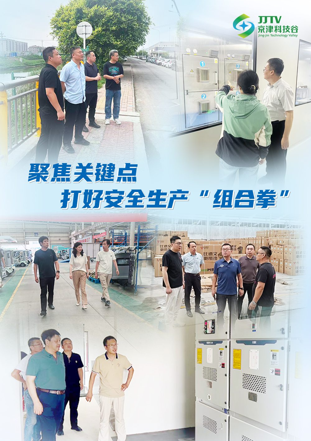 产业升级、项目落地.....8月，亚洲另类无码一区二区三区冫,青柠在线观看免费高清电视剧8,韩日美无码精品无码,国产高清999在线观看,,亚洲精品久久久一区,俄罗产粗猛黄爽的视频......干劲儿十足！(图7)