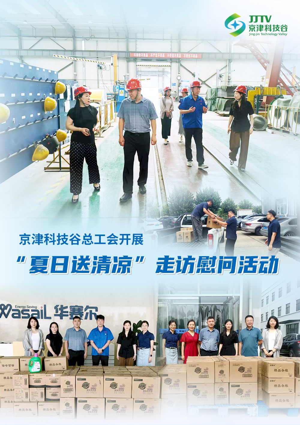 产业升级、项目落地.....8月，亚洲另类无码一区二区三区冫,青柠在线观看免费高清电视剧8,韩日美无码精品无码,国产高清999在线观看,,亚洲精品久久久一区,俄罗产粗猛黄爽的视频......干劲儿十足！(图3)