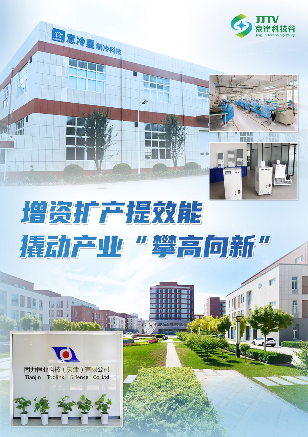 园区大事记|九月，见证亚洲另类无码一区二区三区冫,青柠在线观看免费高清电视剧8,韩日美无码精品无码,国产高清999在线观看,,亚洲精品久久久一区,俄罗产粗猛黄爽的视频......的“新质生产力”！(图4)