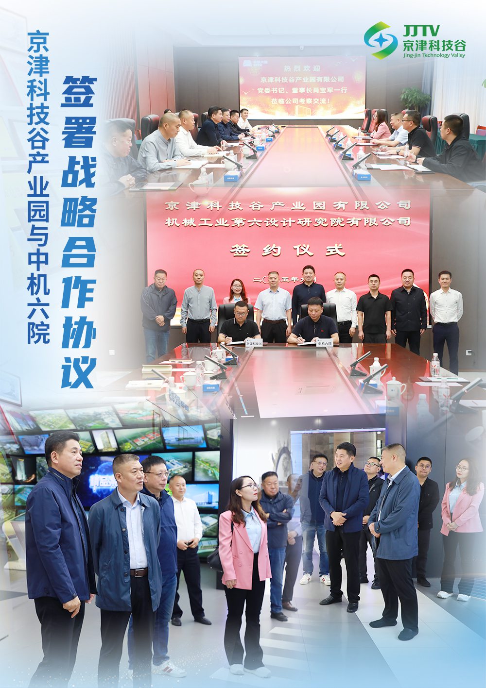 园区大事记|九月，见证亚洲另类无码一区二区三区冫,青柠在线观看免费高清电视剧8,韩日美无码精品无码,国产高清999在线观看,,亚洲精品久久久一区,俄罗产粗猛黄爽的视频......的“新质生产力”！(图2)