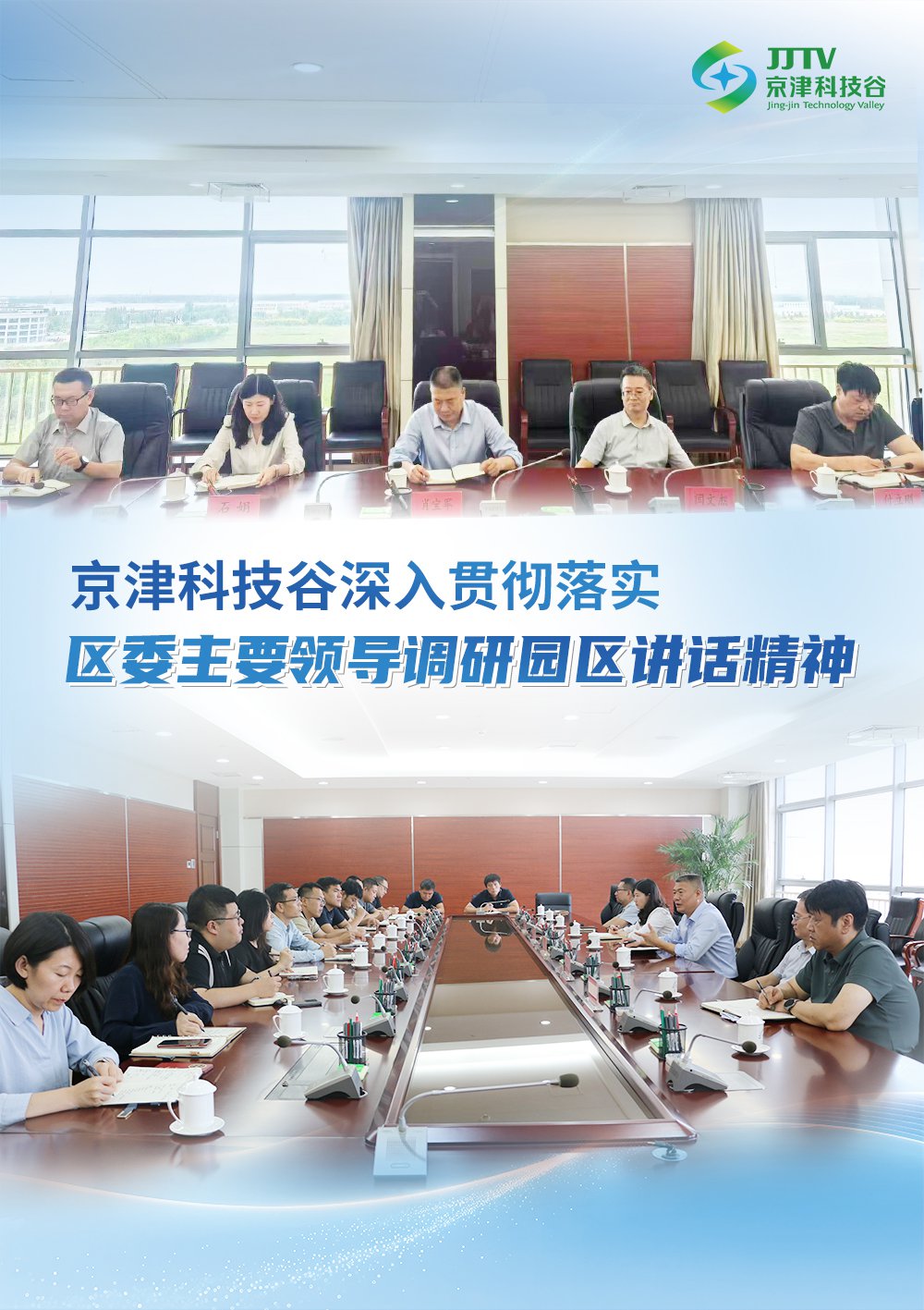 园区大事记|九月，见证亚洲另类无码一区二区三区冫,青柠在线观看免费高清电视剧8,韩日美无码精品无码,国产高清999在线观看,,亚洲精品久久久一区,俄罗产粗猛黄爽的视频......的“新质生产力”！(图1)