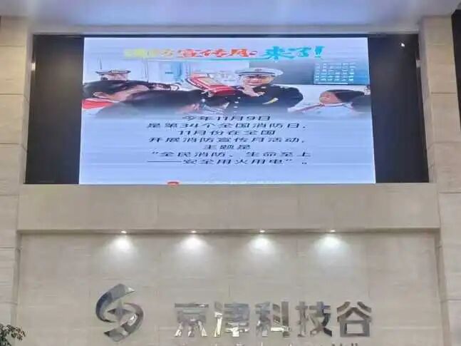 聚焦消防日 筑牢安全线——亚洲另类无码一区二区三区冫,青柠在线观看免费高清电视剧8,韩日美无码精品无码,国产高清999在线观看,,亚洲精品久久久一区,俄罗产粗猛黄爽的视频......开展“119”消防宣传月活动(图3)