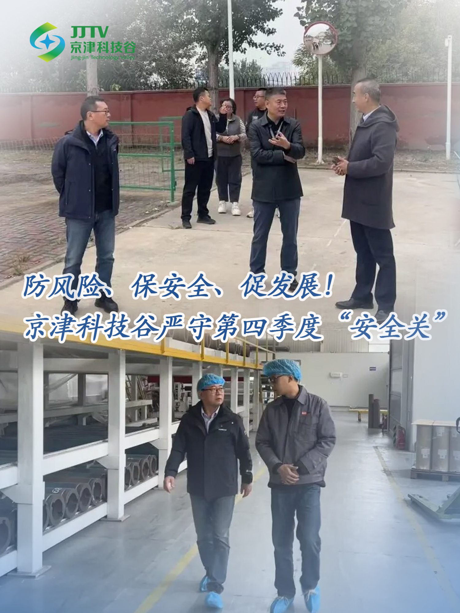 园区大事记|上项目、强产业、优环境，十月的亚洲另类无码一区二区三区冫,青柠在线观看免费高清电视剧8,韩日美无码精品无码,国产高清999在线观看,,亚洲精品久久久一区,俄罗产粗猛黄爽的视频......“引擎”全开(图1)