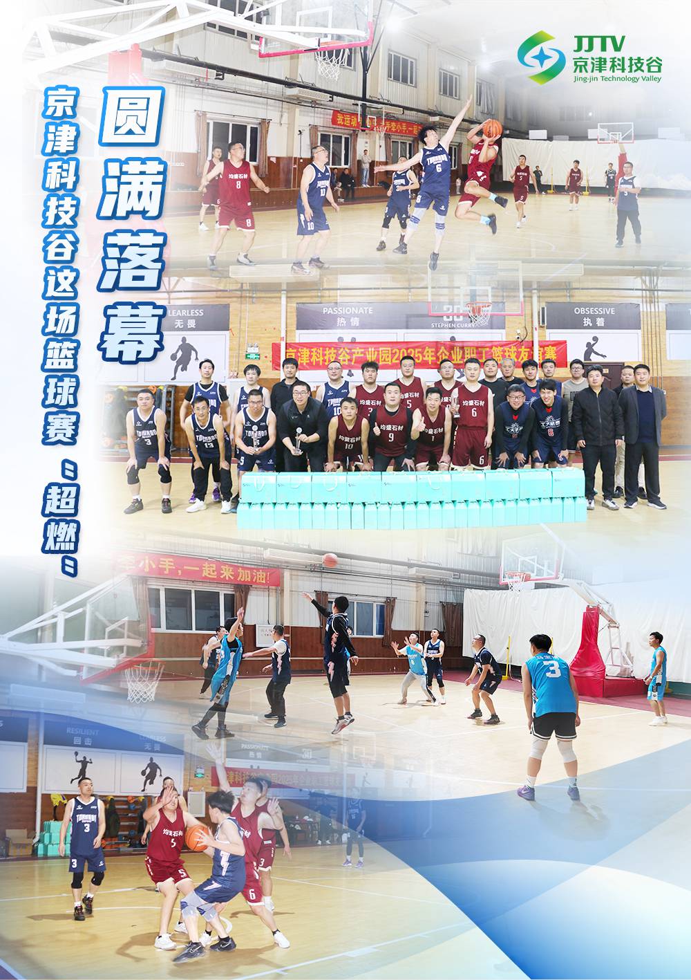 园区大事记|项目提质、产业升级......11月，科技谷再攀新高(图4)