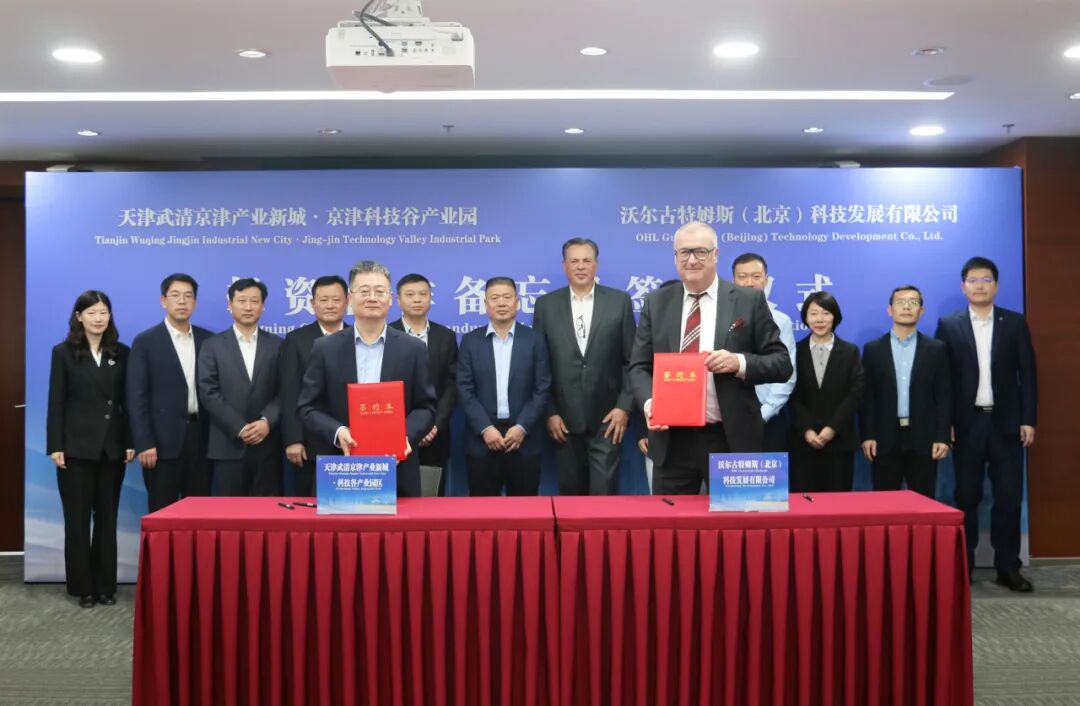 链接全球！德国OHL工业阀门生产基地项目签约亚洲另类无码一区二区三区冫,青柠在线观看免费高清电视剧8,韩日美无码精品无码,国产高清999在线观看,,亚洲精品久久久一区,俄罗产粗猛黄爽的视频......(图3)